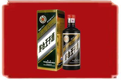 中山烟酒回收王子酒.jpg