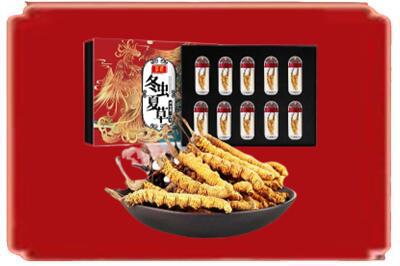 中山烟酒回收冬虫夏草.jpg